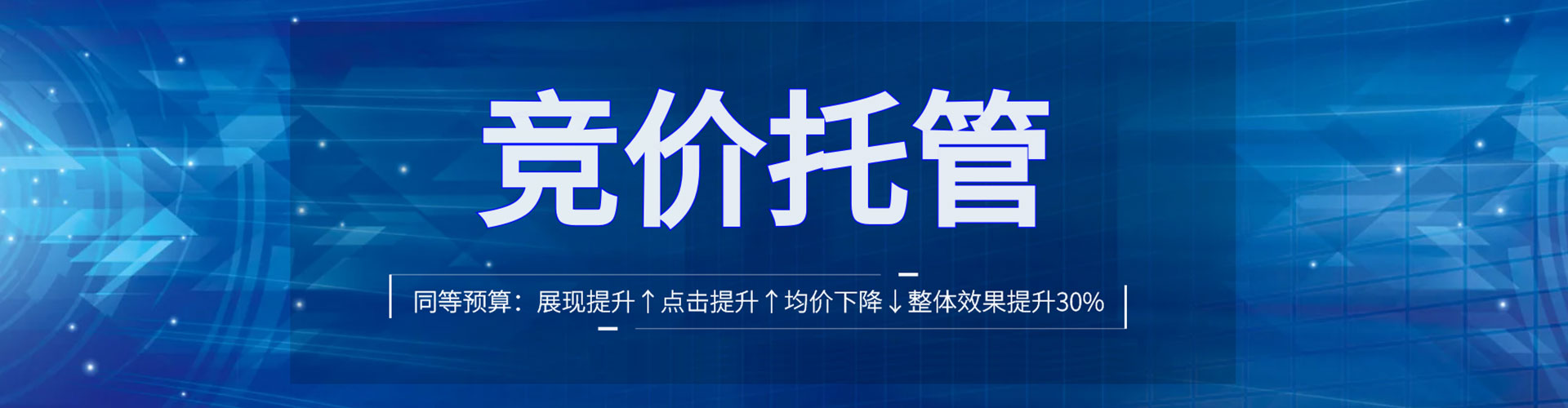 龙江百度推广平台