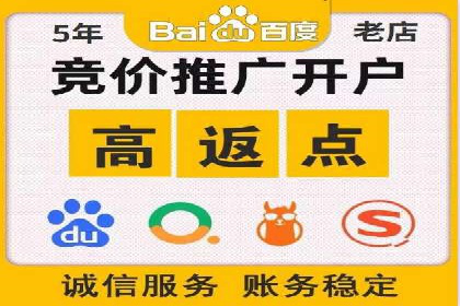 百度竞价推广公司案例：汽车行业营销策略