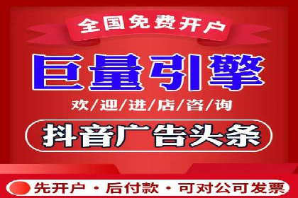 百度推广服务费案例：如何实现精准目标客户定位